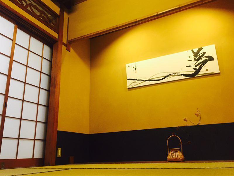 Guesthouse Hangeshou Kyoto Exterior photo