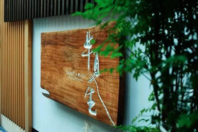 Guesthouse Hangeshou Kyoto Exterior photo