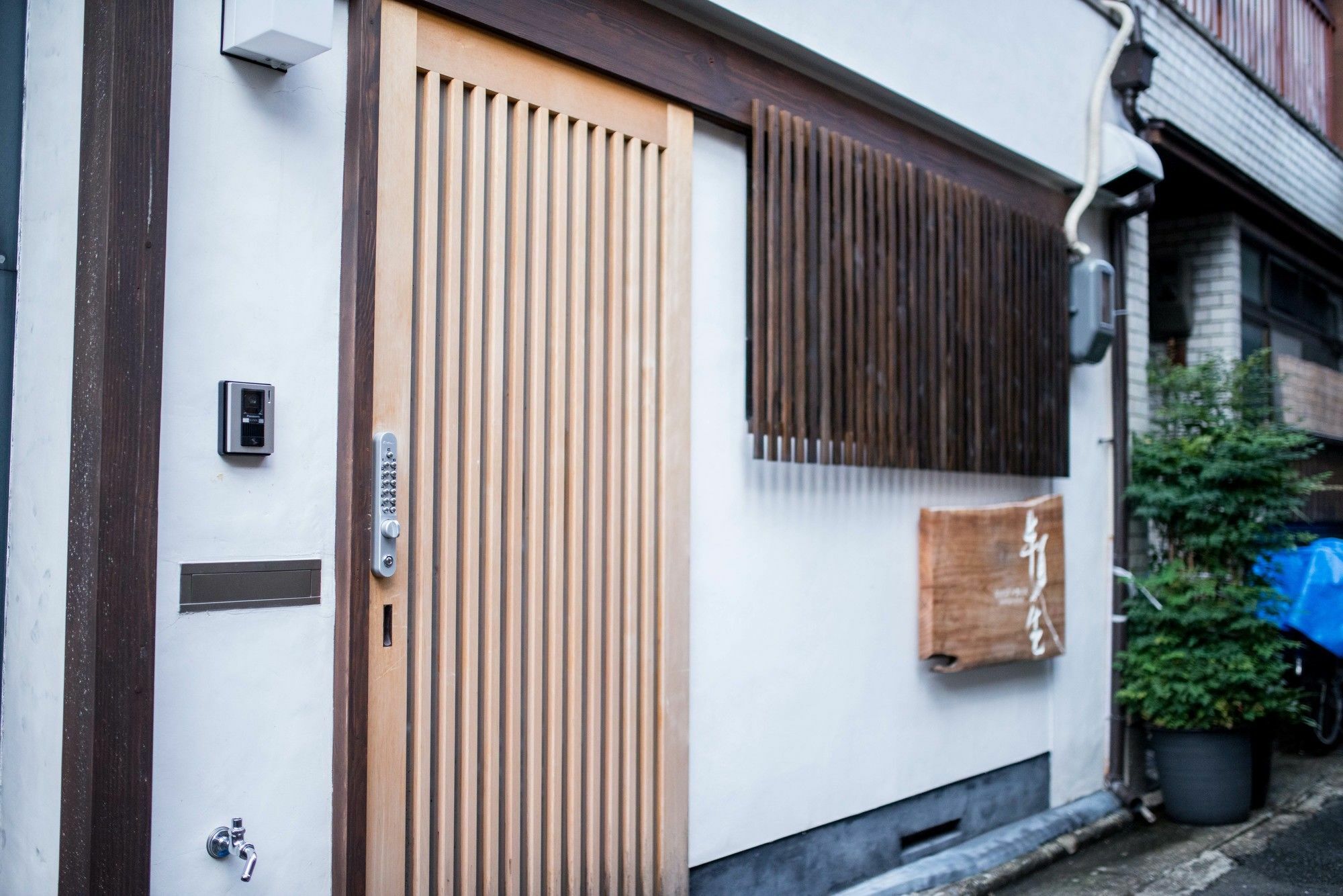 Guesthouse Hangeshou Kyoto Exterior photo